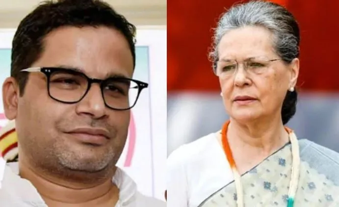 प्रशांत किशोर जल्द होंगे कांग्रेस पार्टी में शामिल, सोनिया गांधी ने पार्टी को दिया संदेश