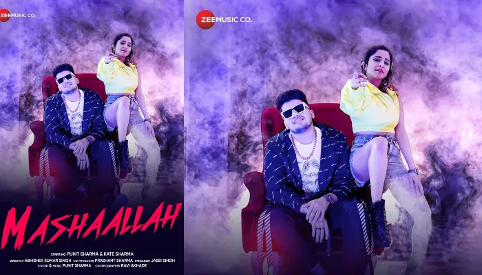 केट शर्मा का गाना ‘MASHAALLAH’  हुआ रिलीज, SONG को लेकर एक्ट्रेस ने कही यह बात