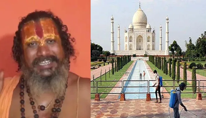जगद्गुरु परमहंस आचार्य को ताजमहल में नहीं मिली एंट्री, भगवा पहनने की वजह से लौटाए गए वापस