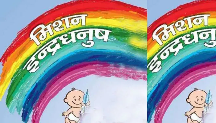 कन्नौज: 2 मई तक चलेगा मिशन इंद्रधनुष अभियान, नियमित किया जाएगा टीकाकरण