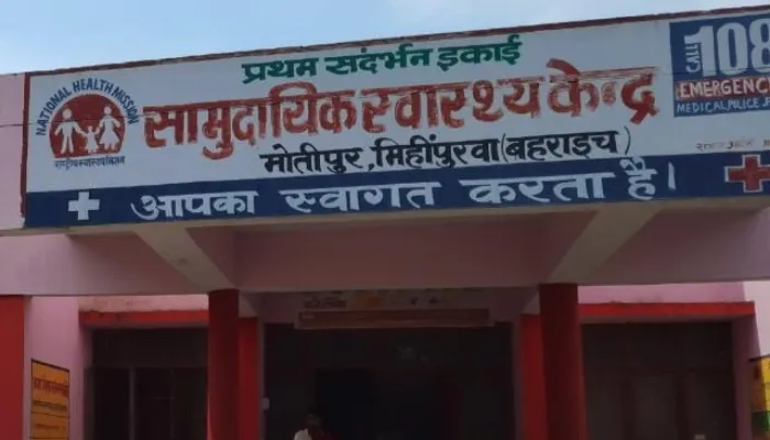 बहराइच: शादी में शामिल होने जा रहे ग्रामीण पर तेंदुए ने किया हमला, सीएचसी में भर्ती