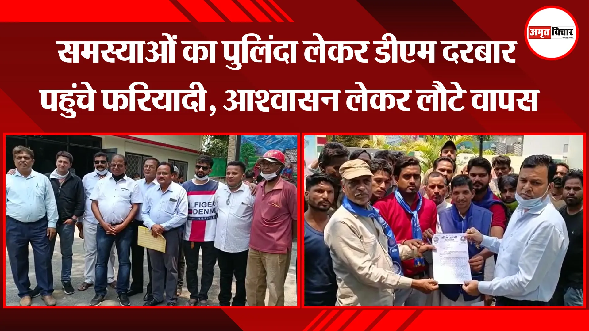 हल्द्वानी: समस्याओं का पुलिंदा लेकर डीएम दरबार पहुंचे फरियादी, आश्वासन लेकर लौटे वापस