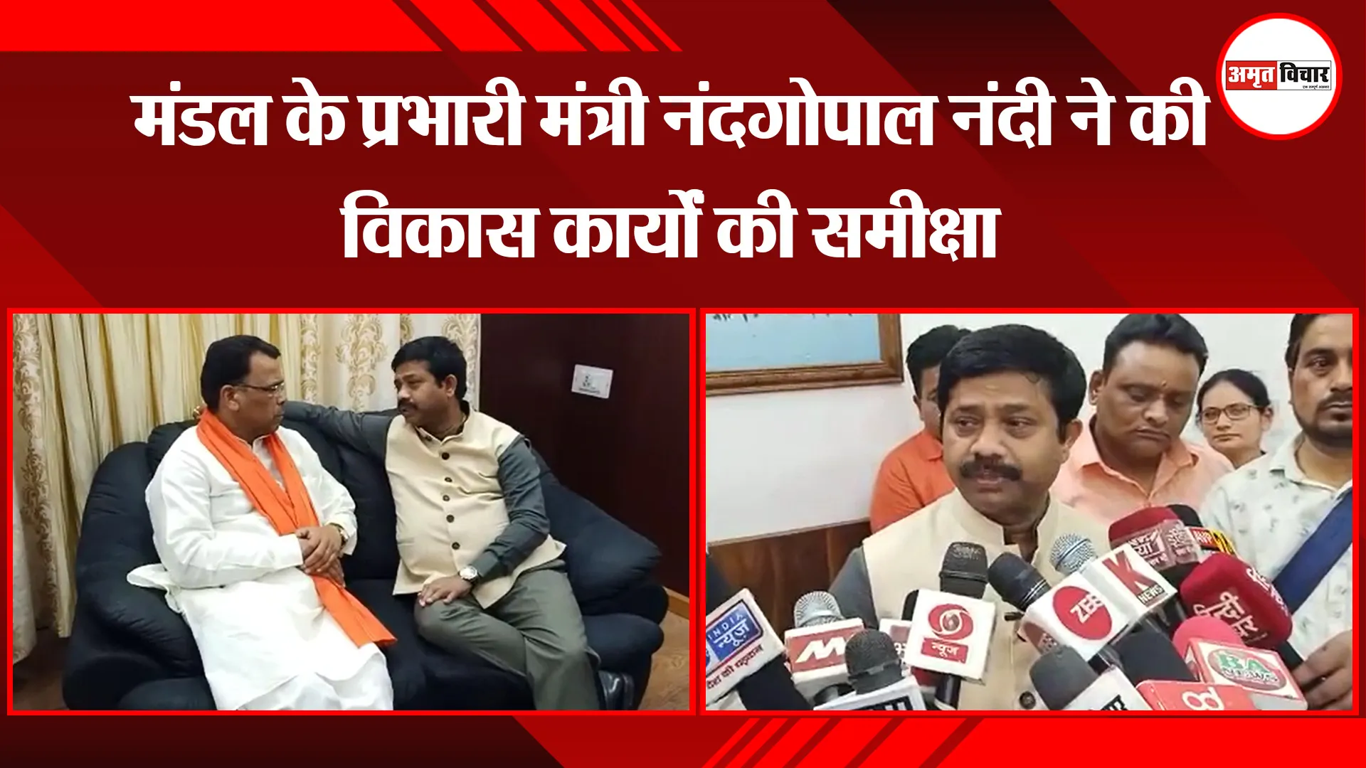 बरेली: मंडल के प्रभारी मंत्री नंदगोपाल नंदी ने की विकास कार्यों की समीक्षा