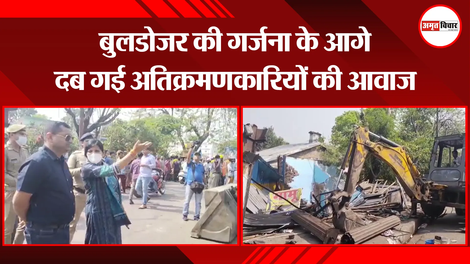 हल्द्वानी: बुलडोजर की गर्जना के आगे दब गई अतिक्रमणकारियों की आवाज