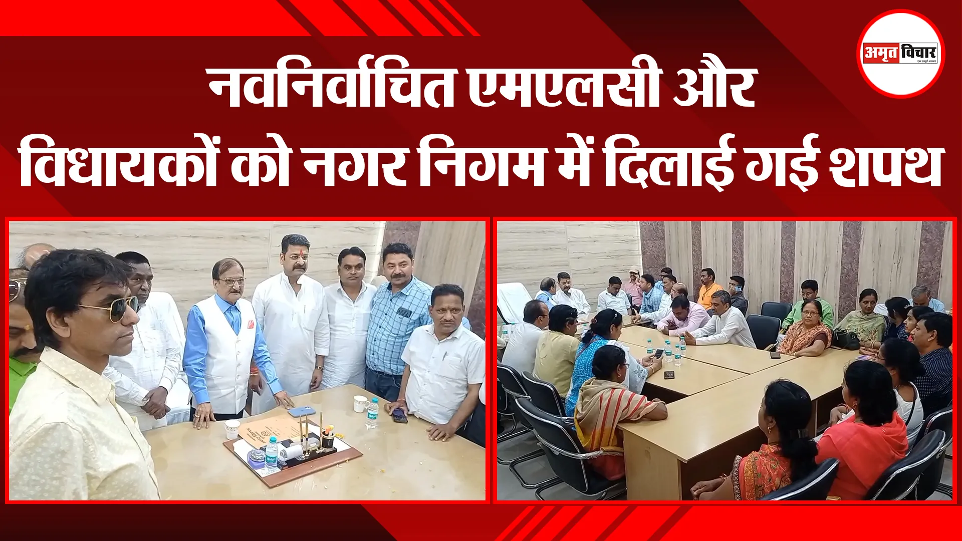 मुरादाबाद: नवनिर्वाचित एमएलसी और विधायकों को नगर निगम में दिलाई गई शपथ