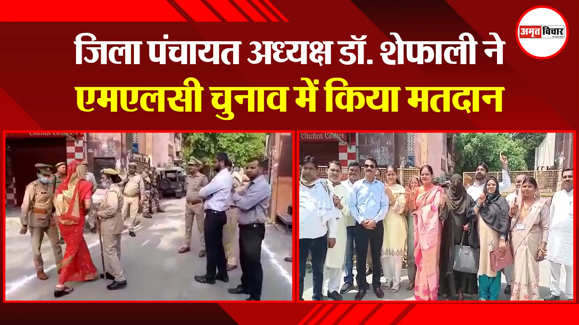 मुरादाबाद: जिला पंचायत अध्यक्ष डॉ. शेफाली ने एमएलसी चुनाव में किया मतदान