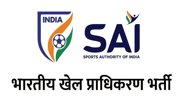 SAI ने एशियाड और विश्व कप में जाने वाले शीर्ष तीरंदाजों को 33 लाख की वित्तीय सहायता को दी मंजूरी