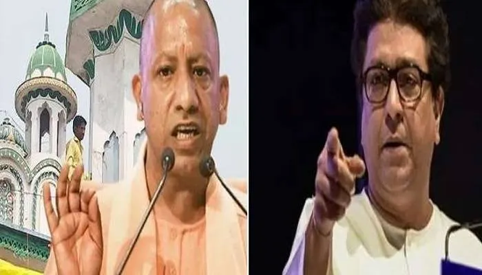 लाउडस्पीकर पर राज ठाकरे ने की यूपी के मुख्यमंत्री की तारीफ, कहा- हमारे पास योगी नहीं भोगी हैं