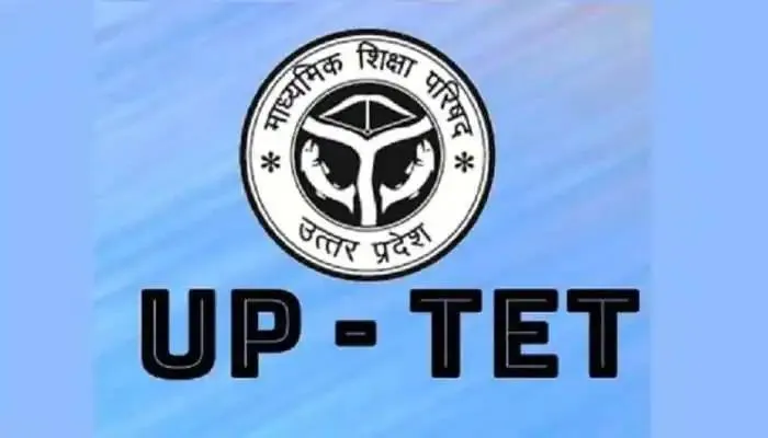UPTET Result 2021: यूपीटीईटी का परिणाम घोषित, ऐसे करें चेक