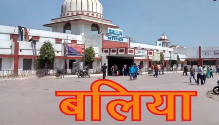 बलिया को एक माह बाद मिला नया डीआईओएस, रावेन्द्र सिंह बघेल की हुई तैनाती