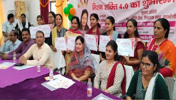 रायबरेली: विभिन्न क्षेत्रों में अग्रणी भूमिका निभाने वाली महिलाओं को किया गया सम्मानित
