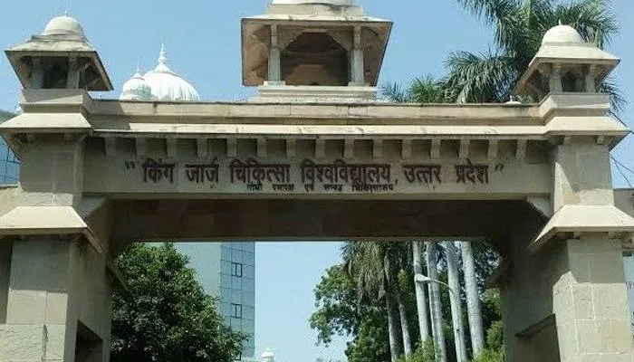 केजीएमयू में अब ऑनलाइन व ऑफलाइन दोनों माध्यमों से मरीज ले सकेंगे appointment, जानें प्रकिया