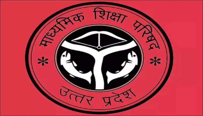 अयोध्या: कल से होगा यूपी बोर्ड परीक्षा का मूल्यांकन, सीसीटीवी की निगरानी में जांची जाएंगी उत्तर पुस्तिकाएं
