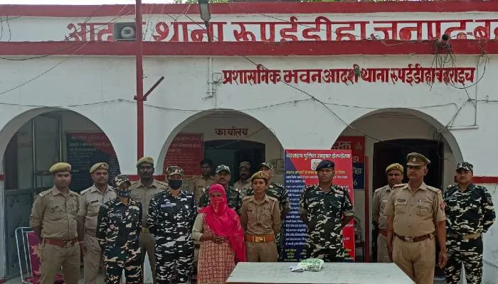 बहराइच: लाखों की स्मैक के साथ महिला तस्कर गिरफ्तार, नकदी भी बरामद