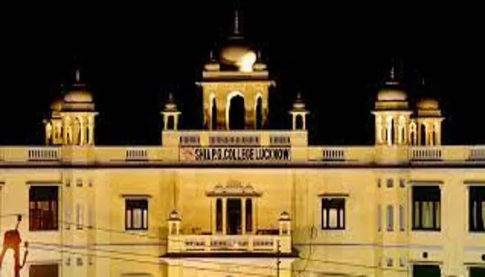 शिया पीजी कॉलेज में दाखिले के लिए 11 अप्रैल से होंगे शुरू आवेदन