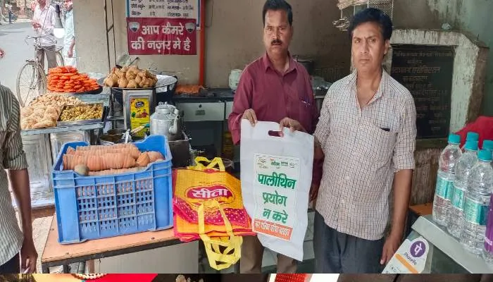 बहराइच: बीमारी का वाहक है पॉलिथीन, दुकानदार न करें उपयोग