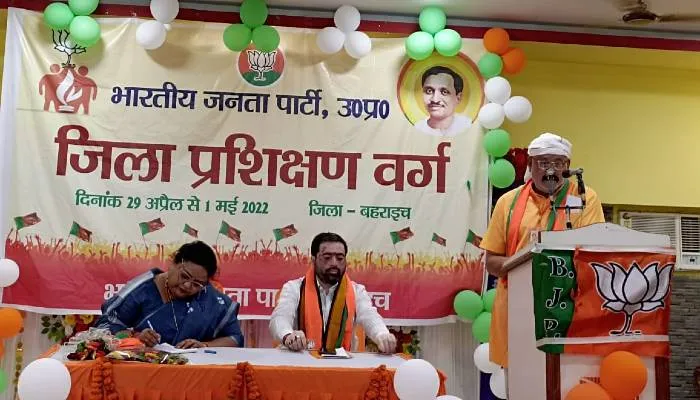 बहराइच: अंत्योदय योजना समाज के विकास में दे रहा नया आयाम