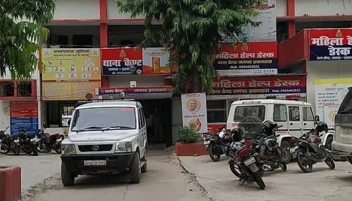 प्रयागराज: सपा विधायक के भतीजे पर महिला ने दर्ज कराया मुकदमा, जानें वजह