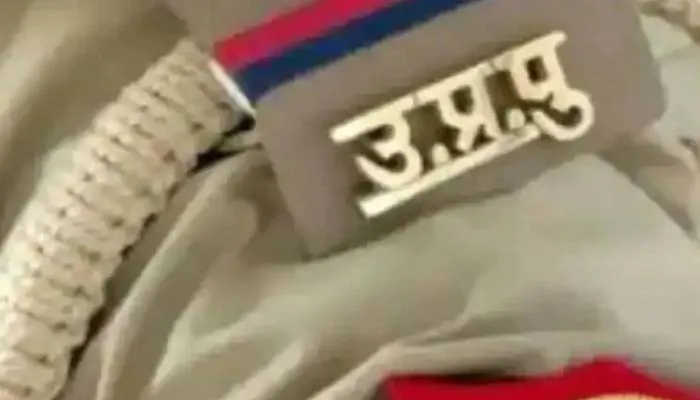 लखनऊ: द किंग सैलून एंड स्पा सेंटर में पुलिस ने लगाया ताला, जानें क्या है मामला?