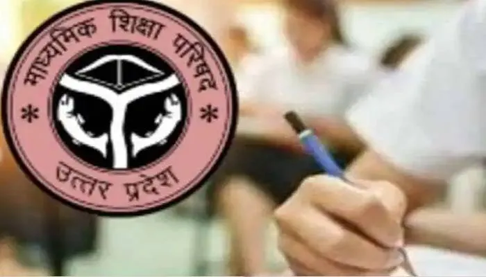 यूपी माध्यमिक शिक्षा निदेशक विनय कुमार पांडेय हटाए गए, सरिता तिवारी को मिला कार्यभार