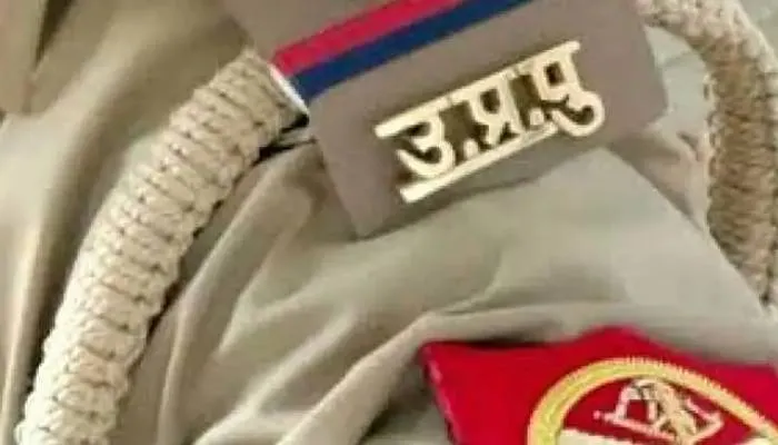हरदोई: शर्तें पूरी करने के बाद भी दरोगा ने जबरन की वसूली! एसपी ने सीओ बघौली को सौंपी जांच