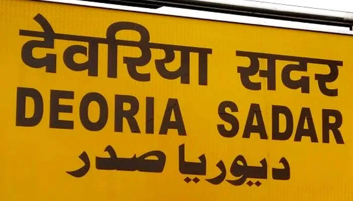 देवरिया से सपा उम्मीदवार रहे पिन्टू सिंह को पुलिस ने घोषित किया इनामी बदमाश, जानें मामला