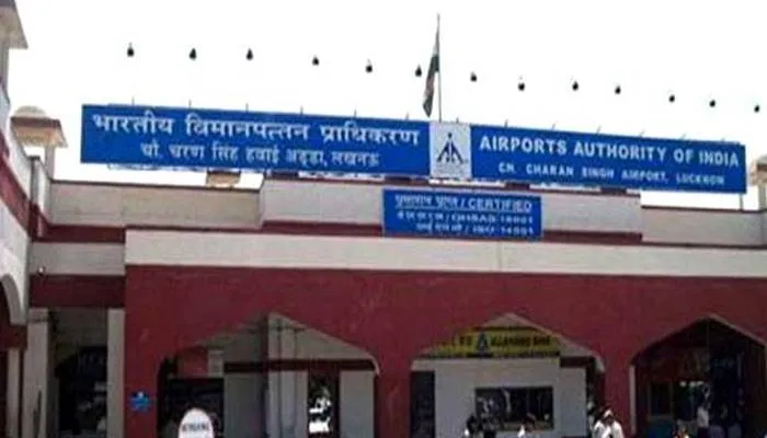 लखनऊ: अमौसी एयरपोर्ट पर 15.42 लाख रुपए के सोने के साथ पकड़ा गया यात्री