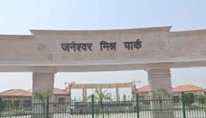 लखनऊ: जनेश्वर मिश्र पार्क में मिले शव की हुई पहचान, बालागंज की रहने वाली है महिला