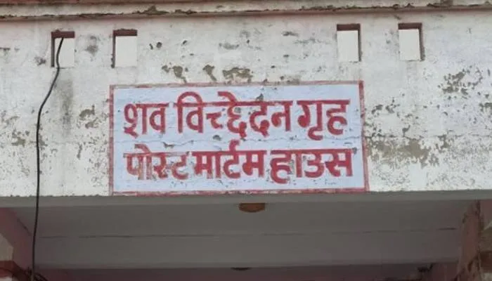 हरदोई: पीएम हाउस का पोस्टमार्टम, लूट के माल से पड़ोसी हो रहे हैं मालामाल, जानें क्या है मामला?