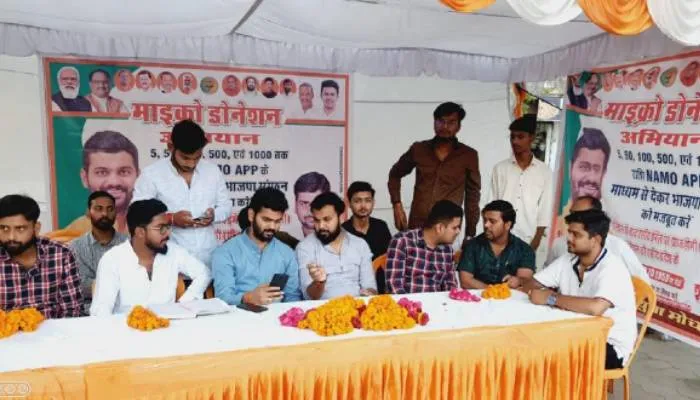 उन्नाव : भारतीय जनता युवा मोर्चा के कार्यकर्ताओं ने लगाया माइक्रो डोनेशन अभियान कैम्प
