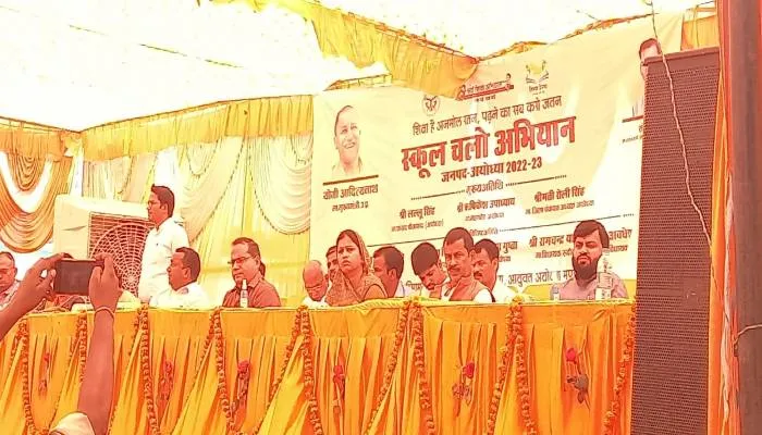 अयोध्या: जनप्रतिनिधियों व अधिकारियों ने संयुक्त रूप से की ‘स्कूल चलो अभियान’ की शुरुआत