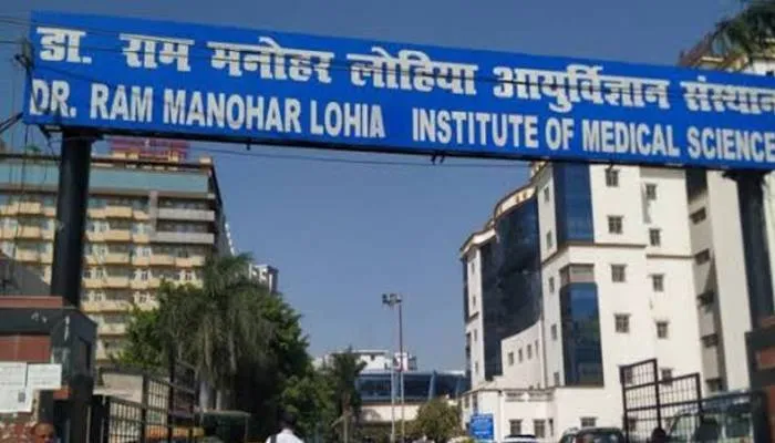लोहिया संस्थान में चल रहा भ्रष्टाचार का खुला खेल, मरीजों के ऑनलाइन जमा फीस हजम कर गए घोटालेबाज
