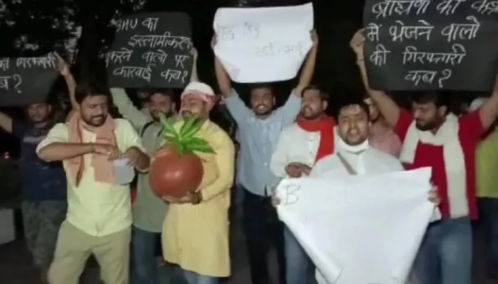 BHU में छात्रों ने गंगाजल छिड़ककर कुलपति आवास का किया शुद्धिकरण, दी यह चेतावनी