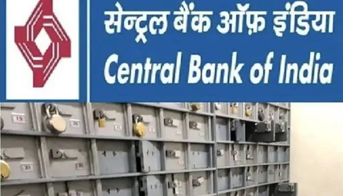 कानपुर: सेंट्रल बैंक से फिर लाखों के जेवरात गायब, DCP ने जांच के लिए गठित की SIT