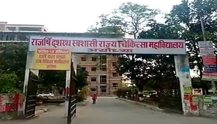 अयोध्या: चौथी लहर को लेकर चाक चौबंद तैयारी का दावा…सरकारी अस्पतालों में 640 व प्राइवेट में 120 बेड रिजर्व