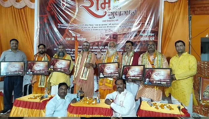 अयोध्या: राम के चरित्र व मंदिर आंदोलन पर बनेगी फिल्म ‘राम का गुणगान’, पुजारी सत्येंद्र दास ने किया शुभारंभ