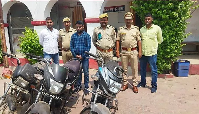 अयोध्या: पुलिस ने शातिर चोर को किया गिरफ्तार, तीन बाइक बरामद