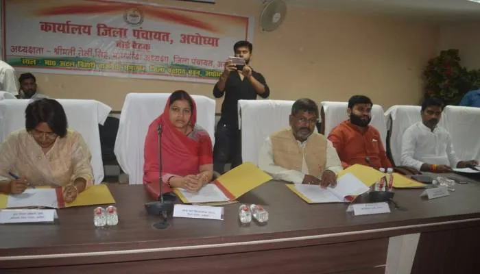अयोध्या: जिला पंचायत की बैठक में तैयार हुआ विकास योजनाओं का खाका, गड्ढा मुक्ति योजना में चयनित हुईं 14 सड़कें