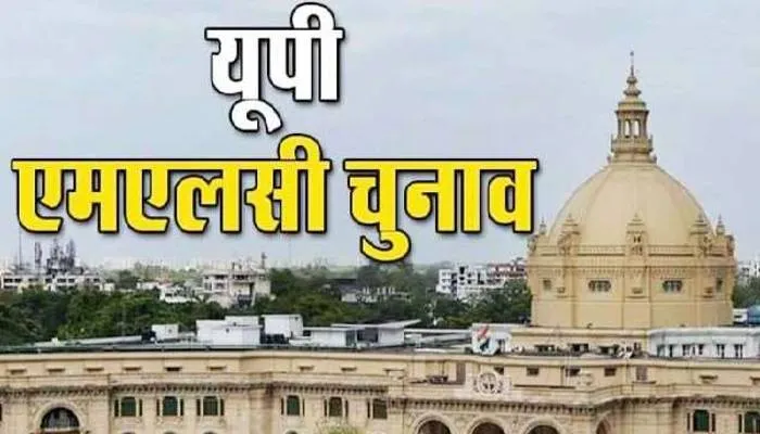 अयोध्या: एमएलसी चुनाव की निष्पक्षता पर सवाल, पुलिस पर लगा प्रधानों को उठाने का आरोप