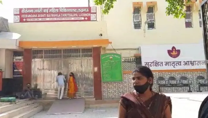 लखनऊ: अवंती बाई महिला चिकित्सालय में डीएनबी कोर्स की हुई शुरुआत