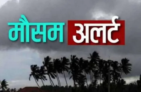उत्तराखंड: 20 अप्रैल को पहाड़ों में बारिश के आसार, मैदानी इलाकों में गर्मी रहेगी बरकरार