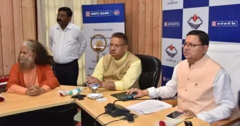 उत्तराखंड: मुख्यमंत्री आवास से एचडीएफसी बैंक की आठ शाखाओं का वर्चुअल शुभारंभ