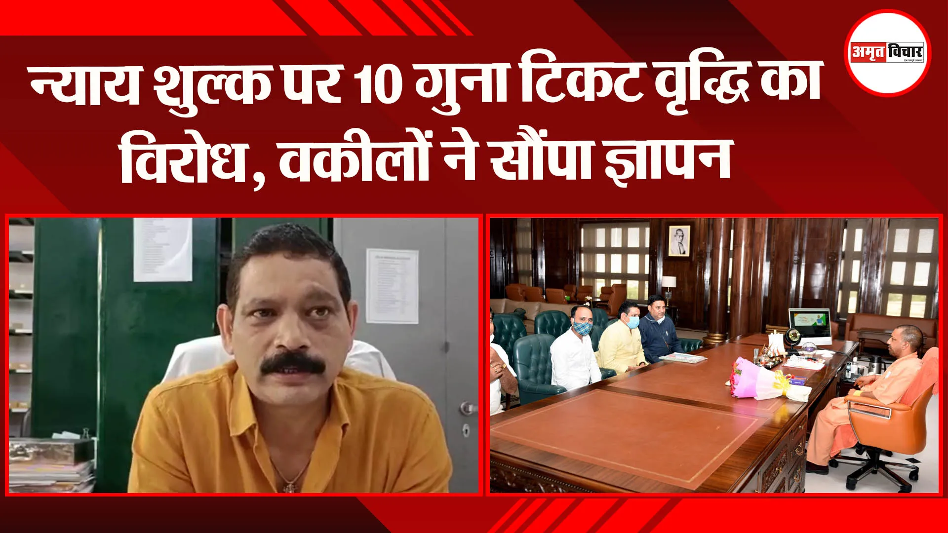 मुरादाबाद: सीएम योगी से लेकर मिले डिप्लोमा फार्मासिस्ट, उचित कार्यवाही का मिला भरोसा