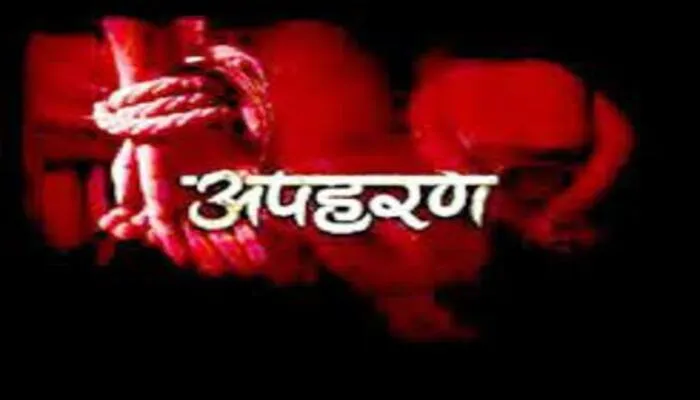 आगरा: स्कूल गेट से किशोरी का अपहरण, पीछा करने दौड़े ताऊ फिर…
