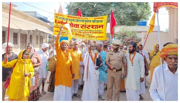 अयोध्या: 84 कोसी परिक्रमा के लिए रवाना हुए साधु संत, 23 दिन की होगा यात्रा