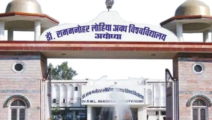 माइनस मार्किंग मुद्दा गरमाया, कॉलेजों ने भी जताई आपत्ति... अवध विश्वविद्यालय प्रशासन शीघ्र बुलाएगा परीक्षा समिति की बैठक