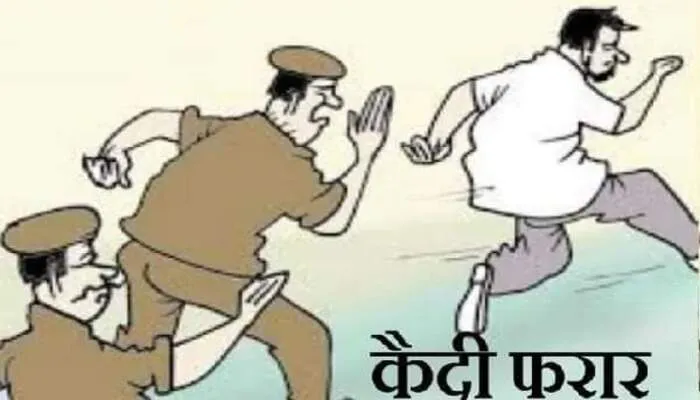 रामपुर : हथकड़ी खोलकर चोरी का मुल्जिम पुलिस कस्टडी से फरार, पांच घंटे बाद पकड़ा