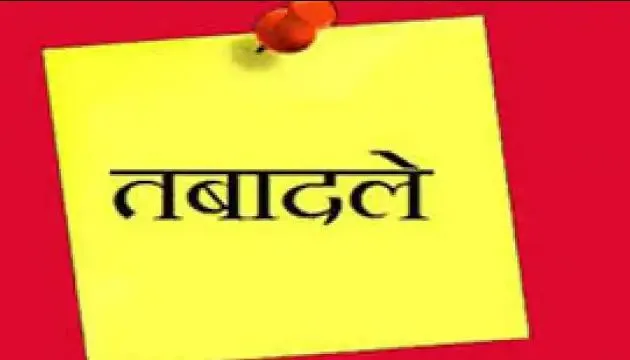 IAS Transferred in UP: अयोध्या के डीएम बने चंद्र विजय सिंह, कई जिलों के DM बदले गये, देखें पूरी लिस्ट