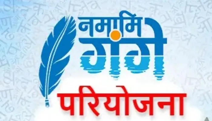 लखनऊ: विलुप्त हो चुकी नदियों को नया जीवन देने की कवायद हुई शुरू