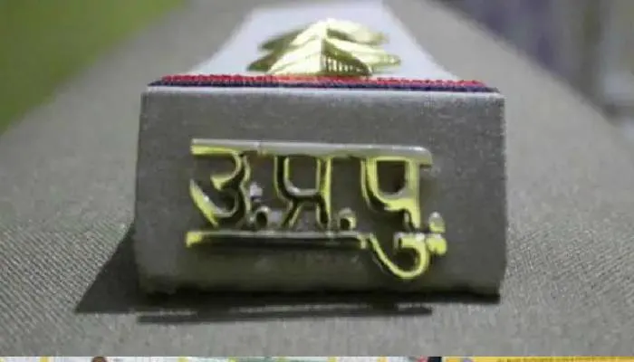 बलिया: एक साथ 15 सब-इंस्पेक्टरों का हुआ स्थानान्तरण